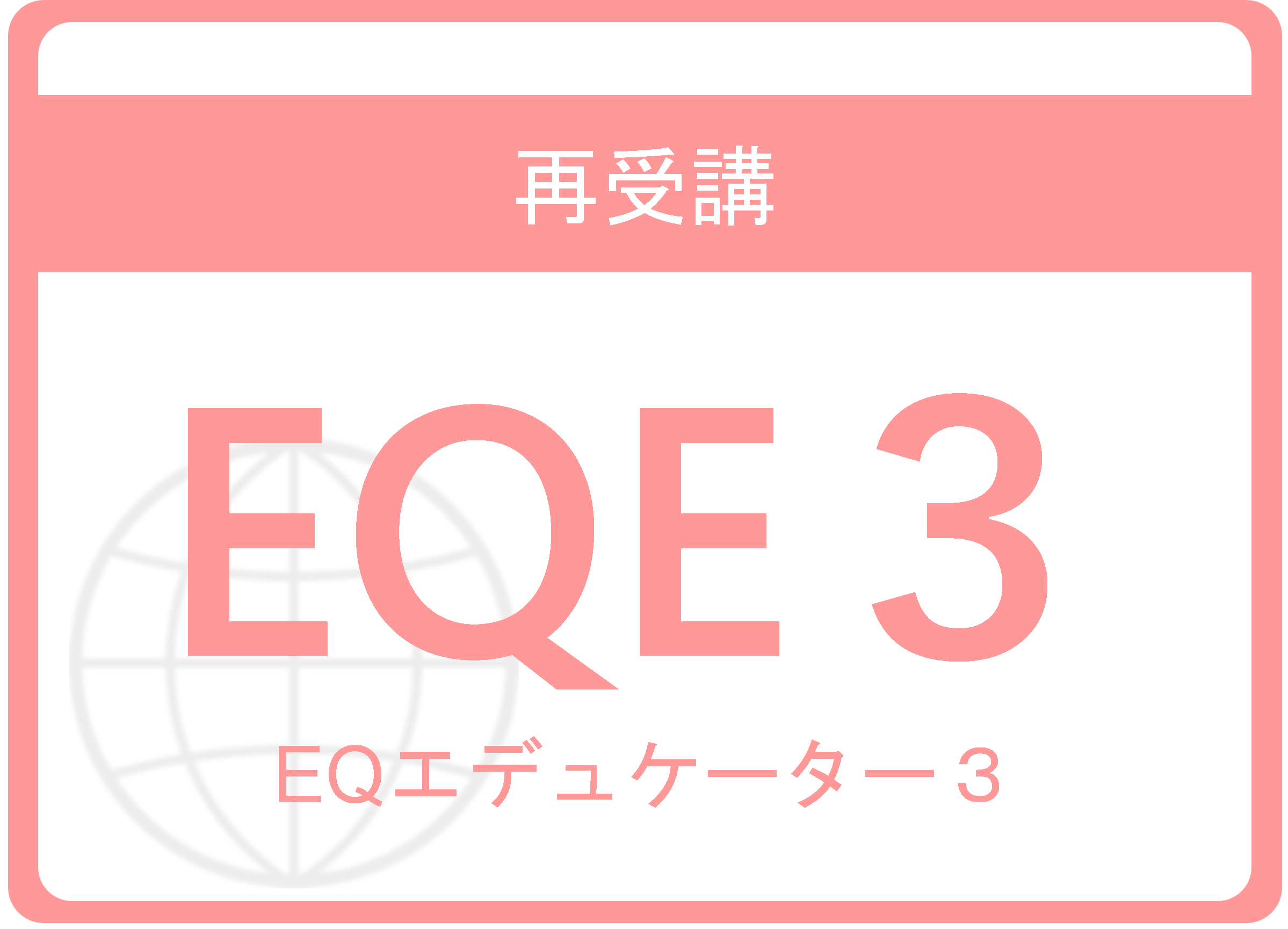 CE027