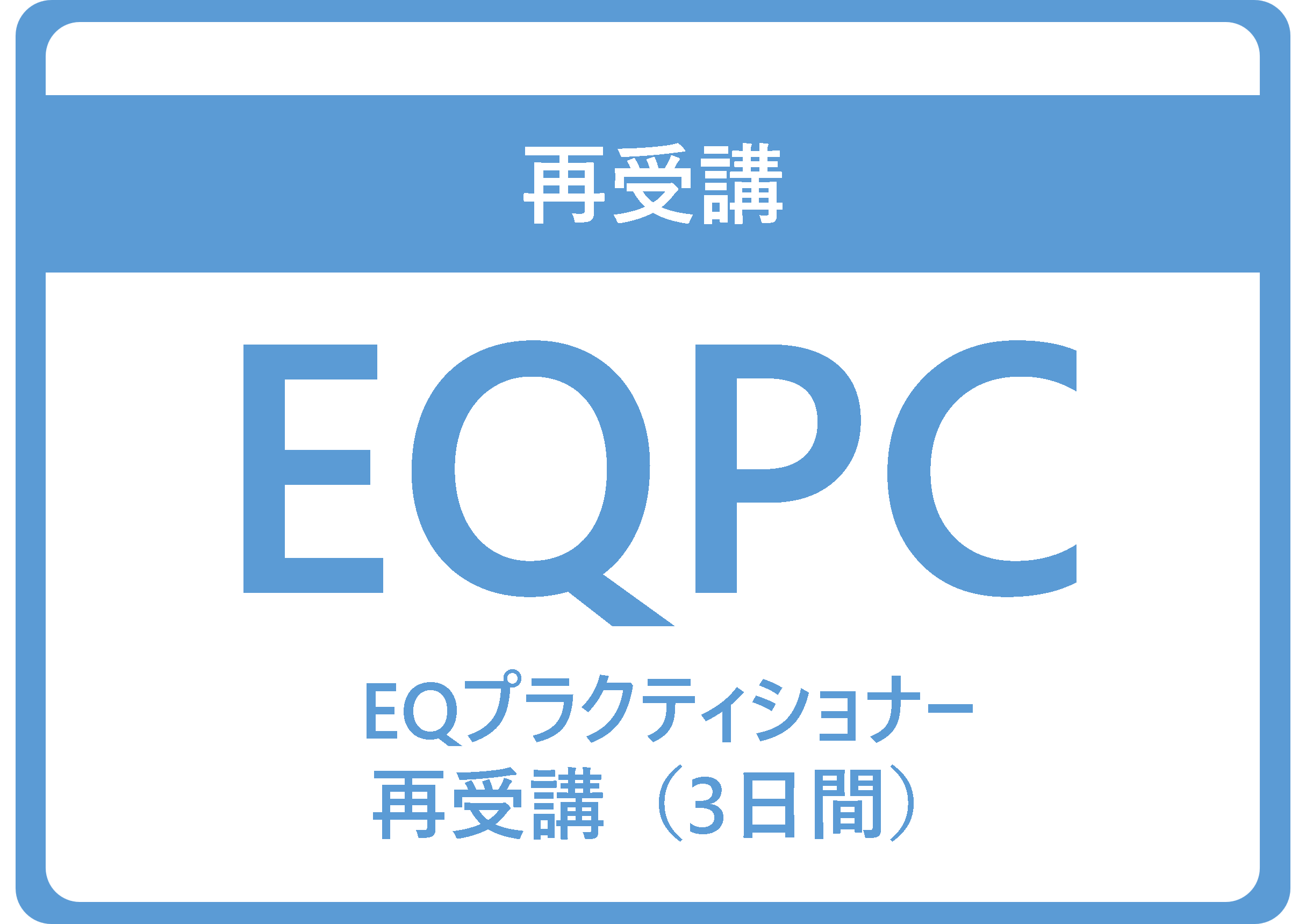 CE020