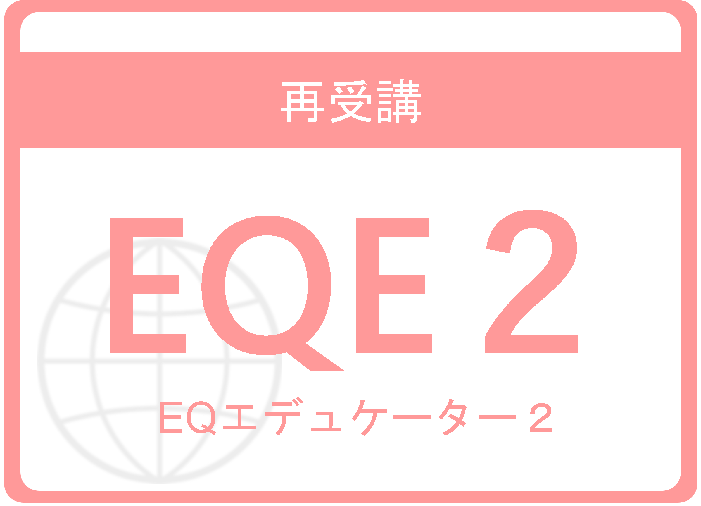 CE026