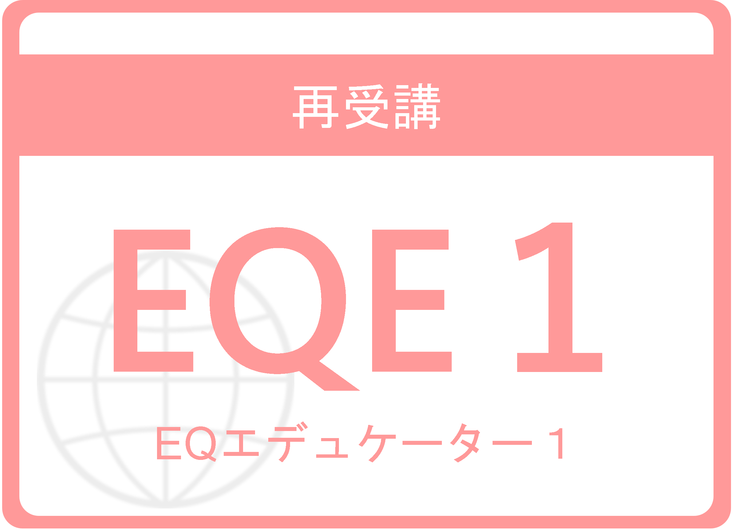 CE025