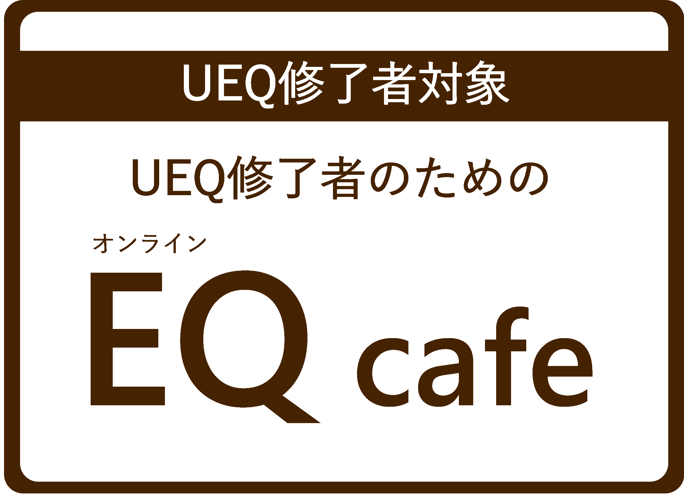CE010