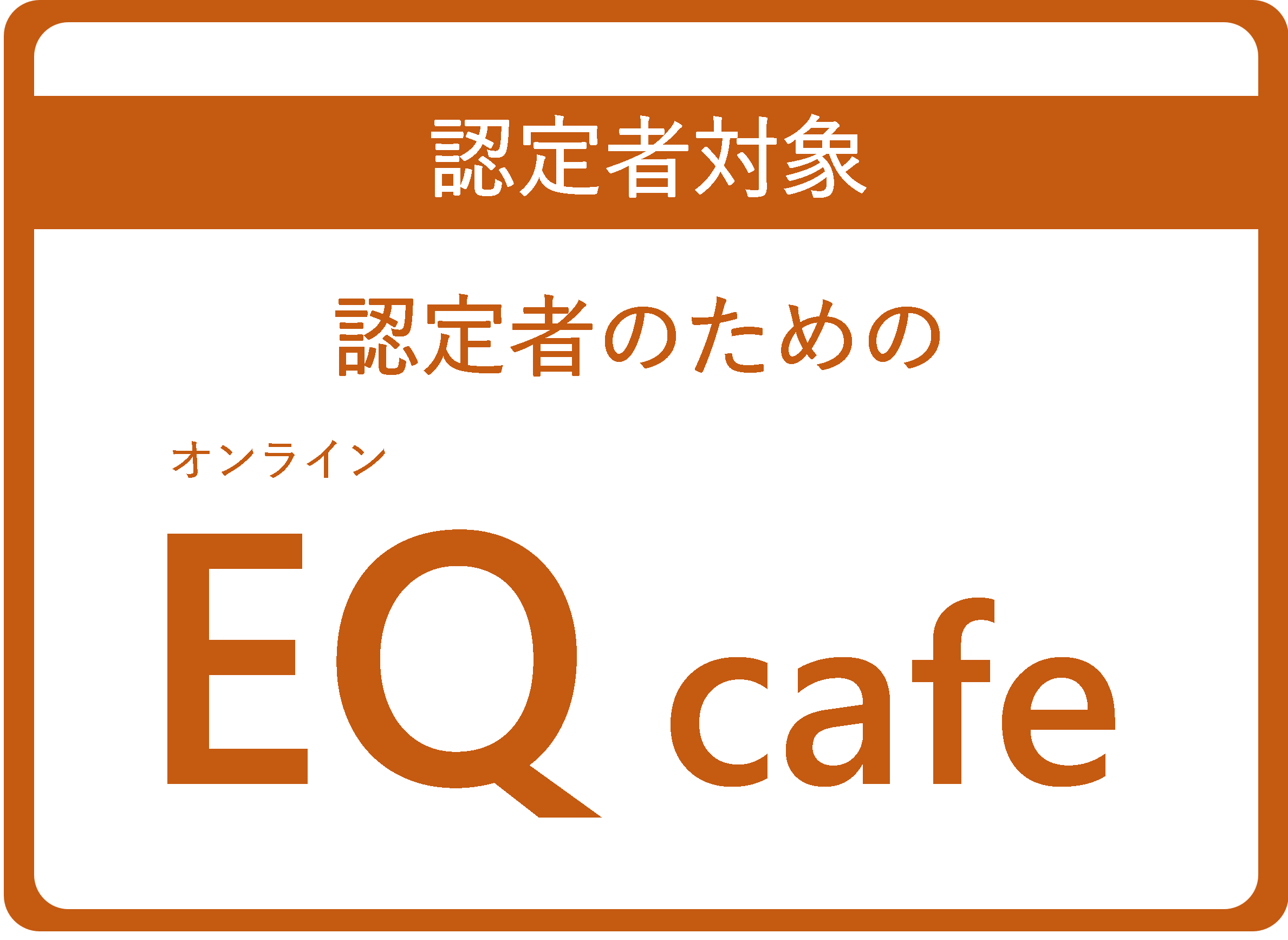 CE062