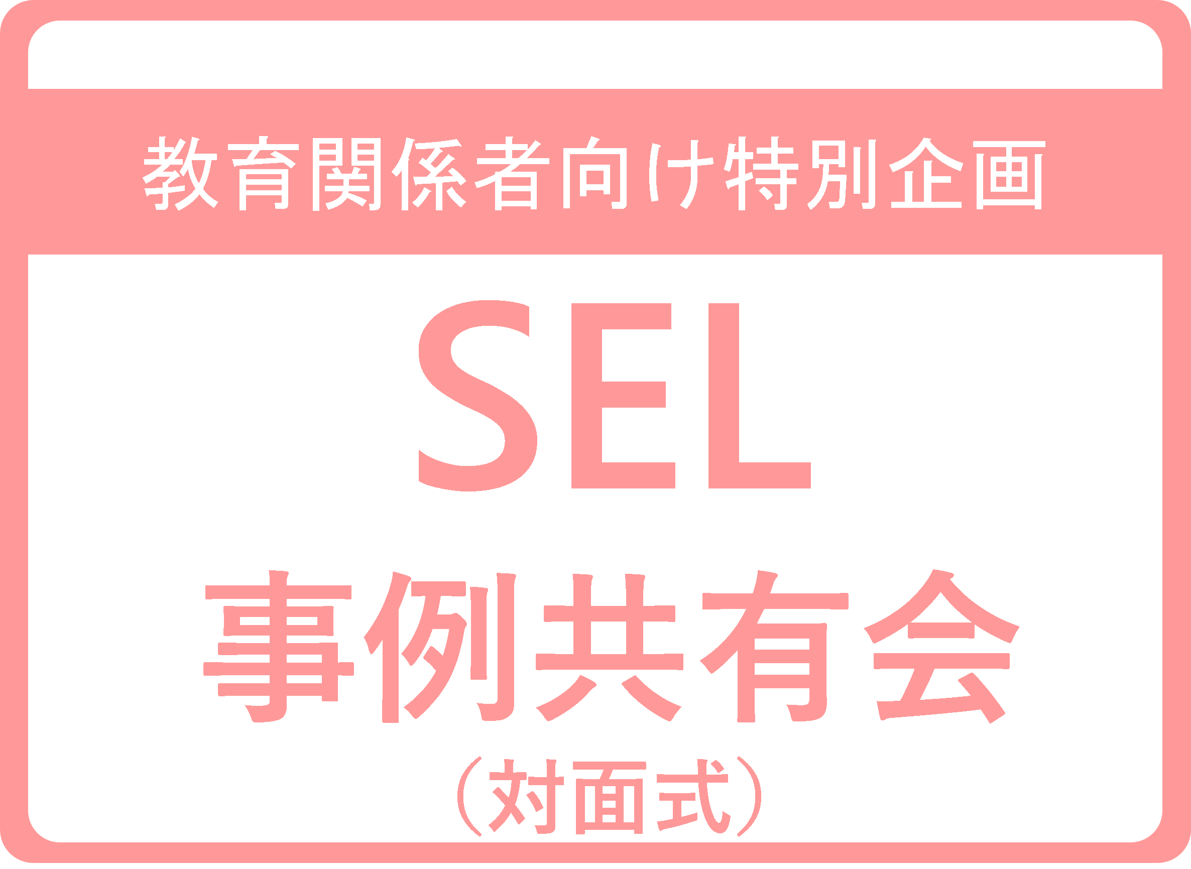 CE063