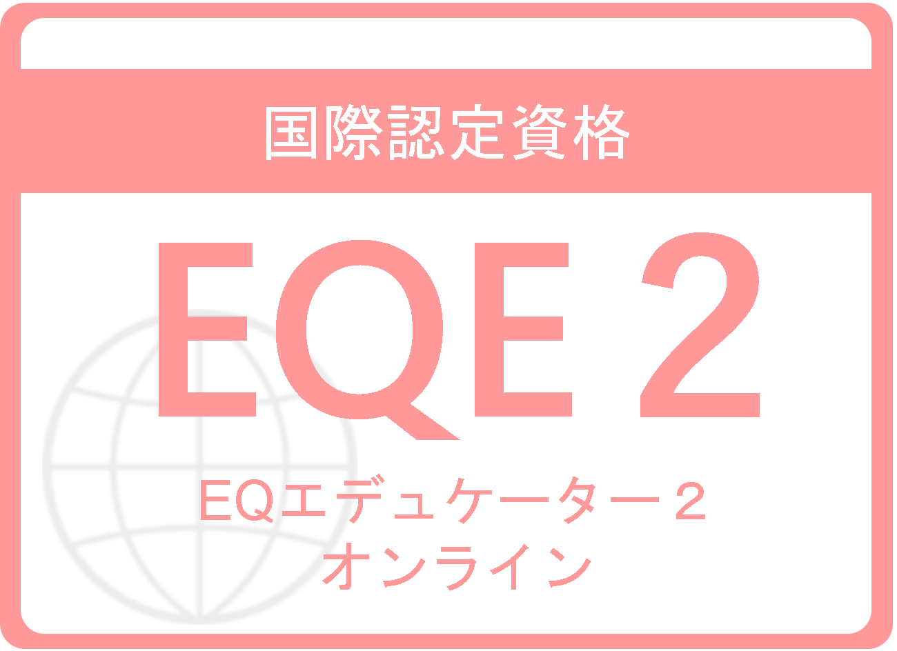 CE015
