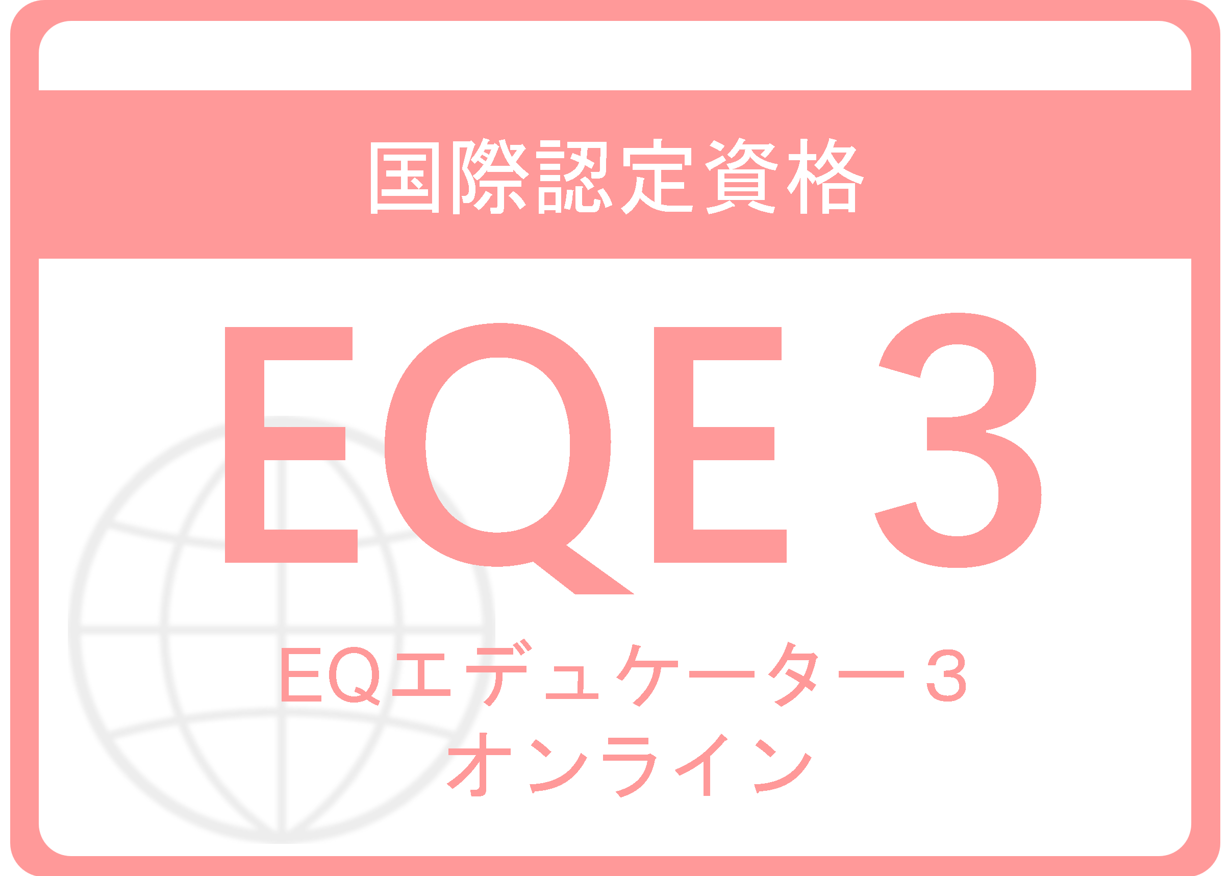 CE016